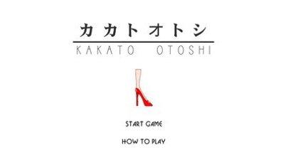 高跟鞋大乱斗游戏攻略