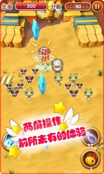 僵尸世界盒子下载地址