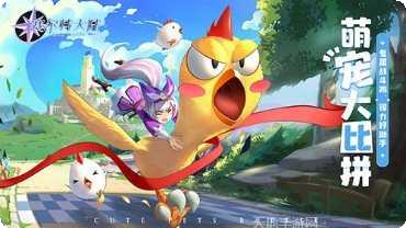 赛尔特之光装备获取