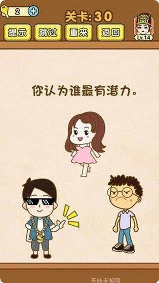 天天小农场红包版攻略