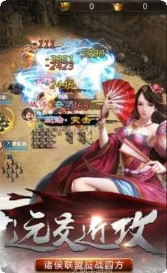 正统霸业游戏下载