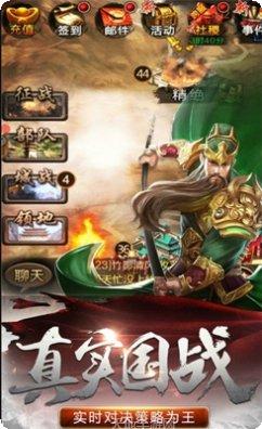 正统霸业最新版本