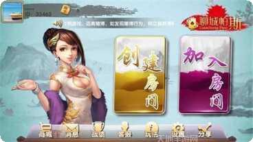 唐人陕西麻将下载