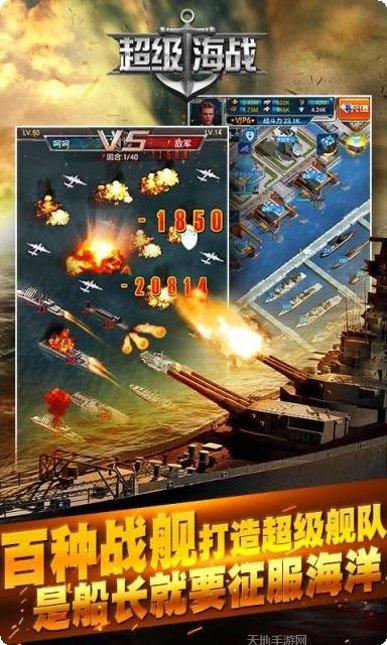 超级海龟游戏攻略