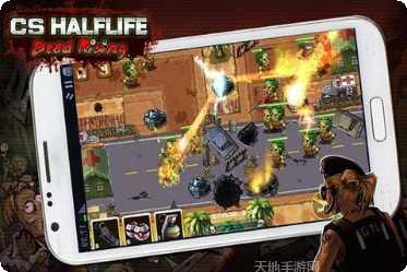 半条命循环剧情解析