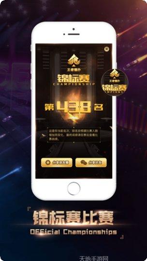 王者德扑游戏攻略