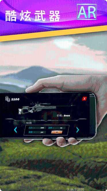 真实恐龙战争模拟器玩法介绍