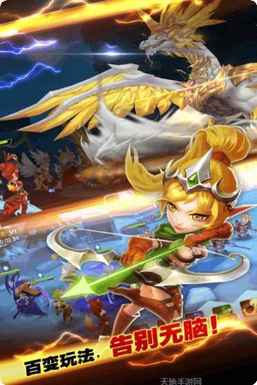 变身吧精灵攻略