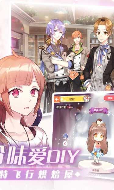 从零开始的公司创业模拟