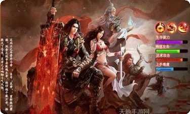 万王之怒职业选择