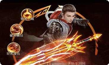 万王之怒副本挑战