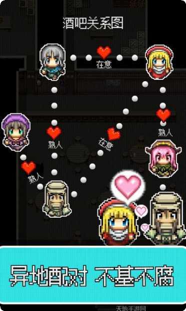 勇者27岁单身装备