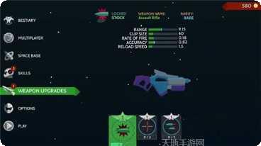 Outernauts游戏攻略