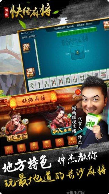 永凡棋牌游戏下载