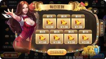 酷猫五子棋攻略