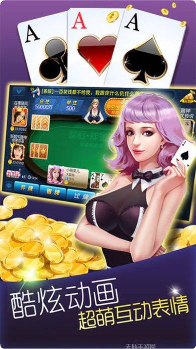 66可以娱乐最新版本