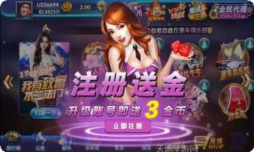 17棋牌最新版本