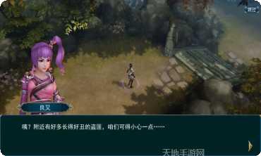 画江湖手游下载