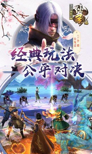 画江湖游戏攻略