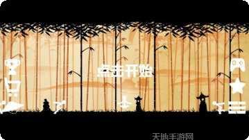 棍棒人罢工游戏攻略