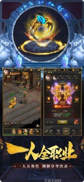 赤月一刀角色选择