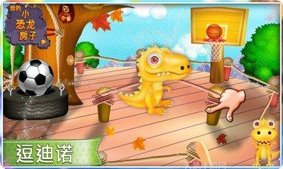 我的小镇飞机场下载地址