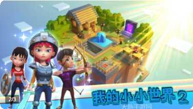 我的小镇飞机场任务指南