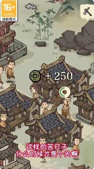 我的宗门手游攻略