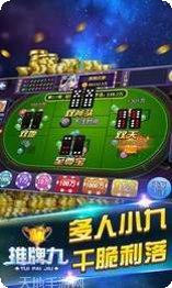 和聚堂棋牌苹果版