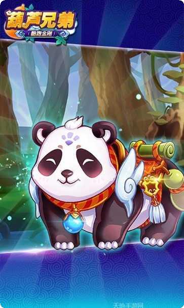 葫芦兄弟英雄觉醒游戏攻略