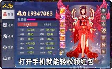 仙灵幻境青云传下载