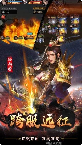 无双魏蜀吴无限元宝版最新版本