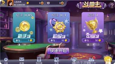 芜湖麻将在线玩