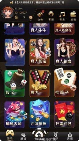 多多衢州麻将更新日志