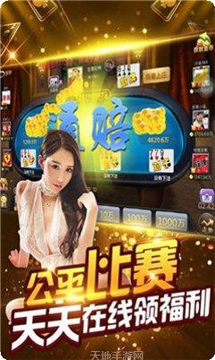 禄红棋牌安卓版