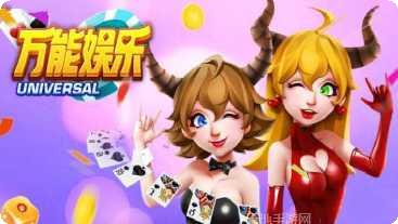 星耀国际游戏下载