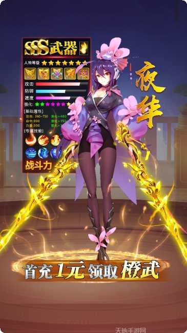 大神你好猛下载地址