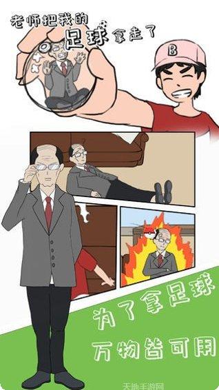 老师把我的小说藏起来了最新版本