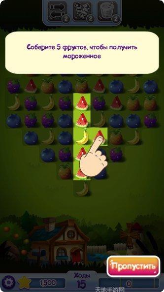 水果消消乐合成西瓜下载