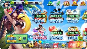 金殿国际下载地址