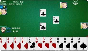 萍乡转转棋牌ios版