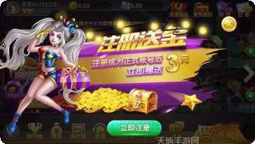 大玩家赚金版下载