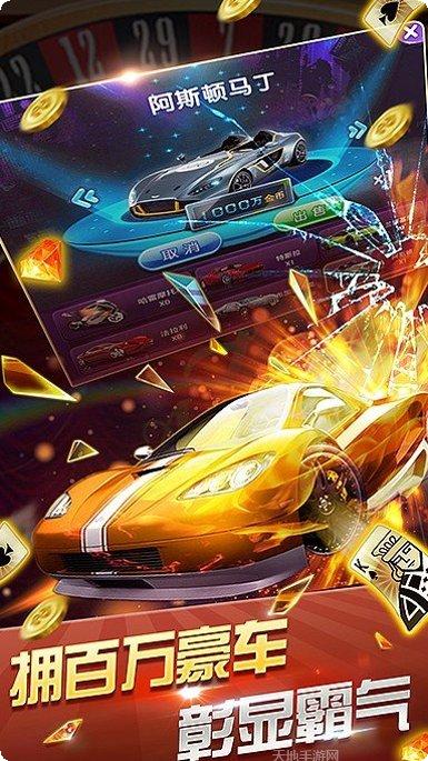 6047棋牌游戏下载