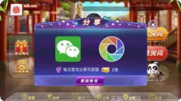 朝阳娱乐玩法介绍