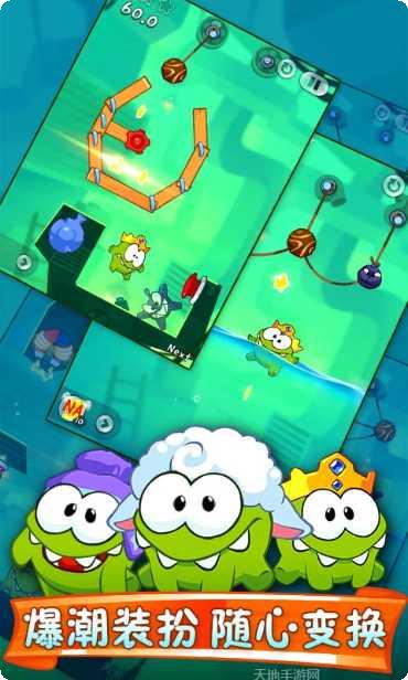 割绳子2最新版本