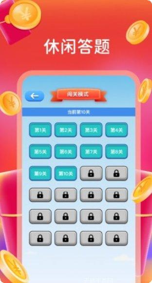 别抢我的鸡最新版本