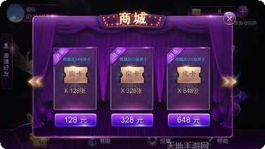 玄武大厅斗牛游戏技巧