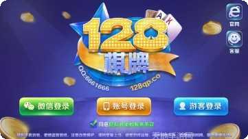 798蝌蚪棋牌游戏下载