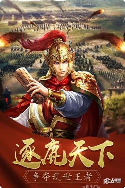 逐鹿大唐最新活动