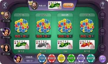 牛老总棋牌安卓版